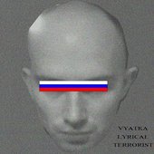 Vyatka Lyrical Terrorist (Mixtape)