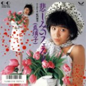 Mariko
