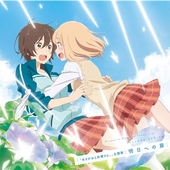 kase and yamada.PNG
