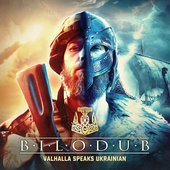 Valhalla Speaks Ukrainian