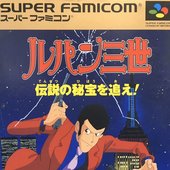 Lupin III - Hunt for the Treasure of Legend [JAP Artwork]