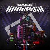 BASS ATHANASIA