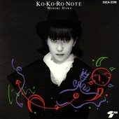 KO・KO・RO・NOTE