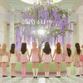 loona_flip_that_teaser_all_group.jpg