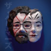 B.I.S (feat. Richard Sen) - Single