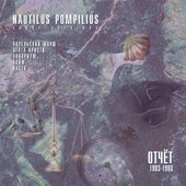 Nautilus Pompilius. Отчет 1983-1993