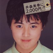 IMORI MIYUKI SINGLE COLLECTION 井森美幸に2,000円!!
