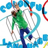 June/July issue of Complex magazine call \"colorful language\"