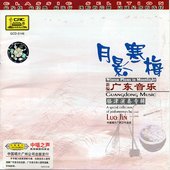 New Cantonese Music: Winter Plums In Moonlight