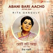 Abani Bari Aacho (Jethe Pari)