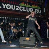 Клуб Ю-Ту