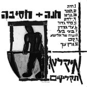 מרק עוף