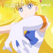 Sailor Moon Eternal