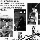 Live 1989