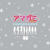 アマガミSS COMPLETE ALBUM