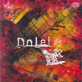 Dolei-奴隷-