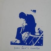 split 12'' (Boy Sets Fire)