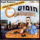 Humous Makes You Stupid