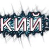 Хронический Недоебит logo