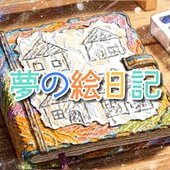 Dreamlike Picture Diary - Single