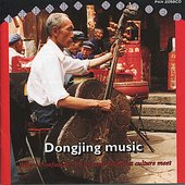 Dongjing Music - Where Confucian, Taoist and Buddhist Culture Meet