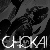 Chokai 的头像