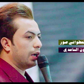 سعدون الفخم في حفلة 