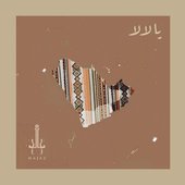 Ya Lala - Single