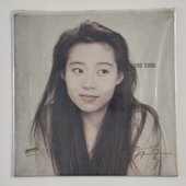 유숙