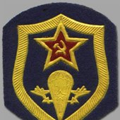 ВДВ