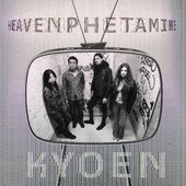 KYOEN