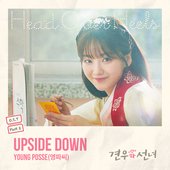 Head over Heels, Pt. 2 (Original Soundtrack)