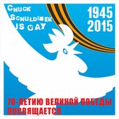 70-Летию Великой Победы Посвящается