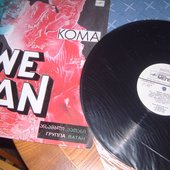koma wetan (melodiya)