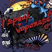 I speak Japanese [Explicit]