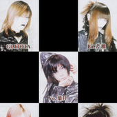 KUSSE (2000-04).png