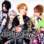 少女-ロリヰタ-23区 music, videos, stats, and photos | Last.fm
