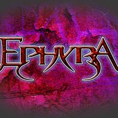 EphyrA logo
