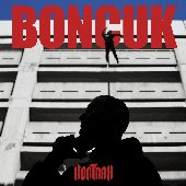 Boncuk - Single