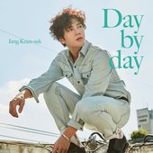 Day By Day - Single