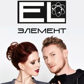 Элемент