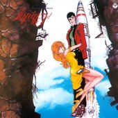 Lupin The 3rd 3 (Original Soundtrack)