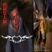 i AM A TRASH MAN Album Cover