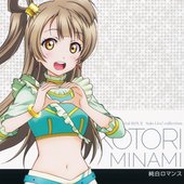 Minami Kotori 