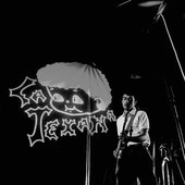 La Texana