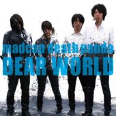 DEAR WORLD