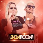 Banda Boa Toda
