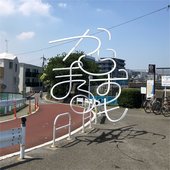 Karamaruomo