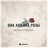 Горячие хиты Кавказа