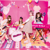 Silent Siren 